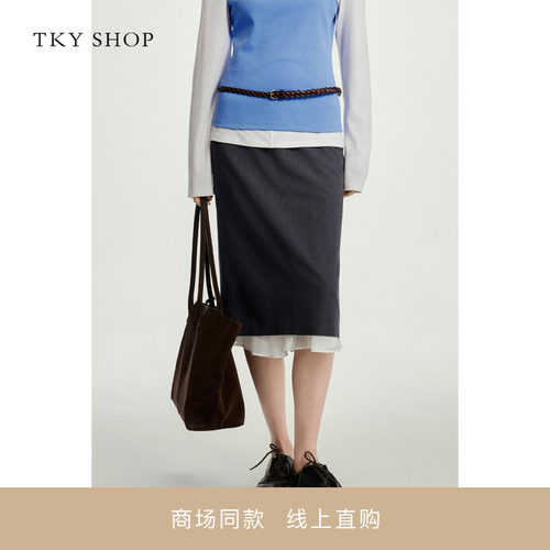 TKYSHOP拼接撞色中长裙