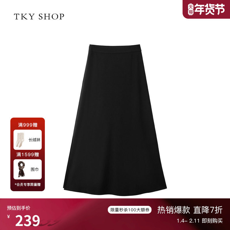 TKY SHOP简约黑色中长款半身裙秋季新款高腰显瘦a字裙大摆裙通勤