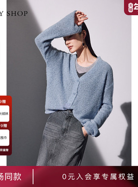 [商场同款]TKY SHOP慵懒V领羊绒衫新款宽松毛衣蓝色气质优雅通勤