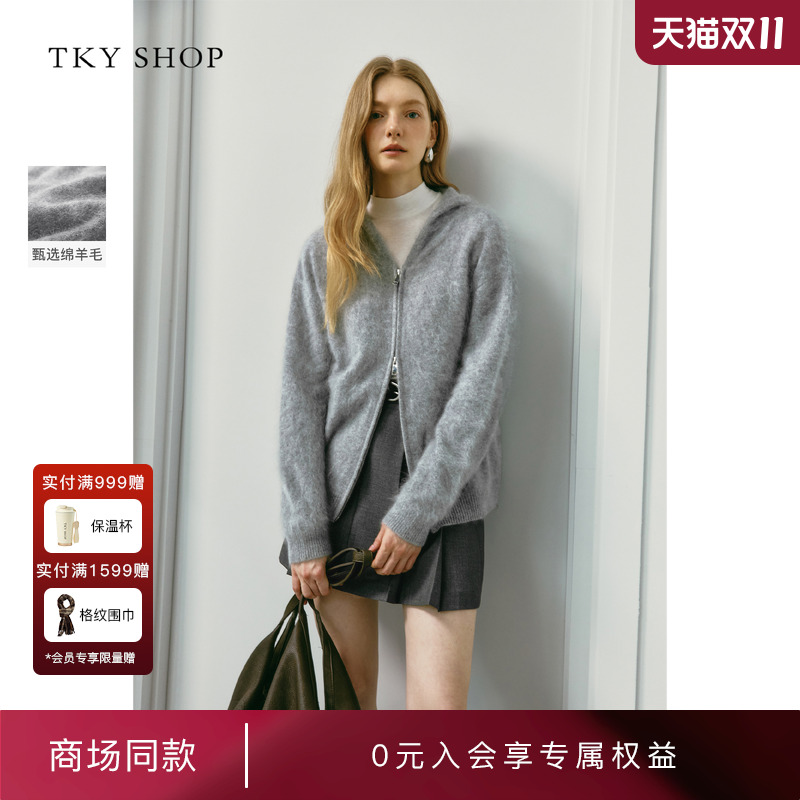 TKYSHOP连帽毛开衫2025秋新款