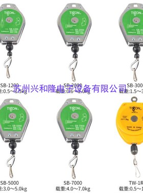 Tigon平衡器TIGON弹簧吊车TIGON弹簧平衡器电批风批专业悬挂工具