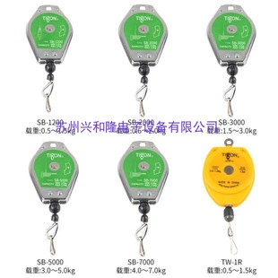 Tigon平衡器TIGON弹簧吊车TIGON弹簧平衡器电批风批专业悬挂工具