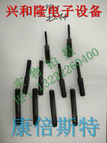 康倍斯特气动拉帽枪拉杆 康倍斯特铆螺母枪拉杆 意大利力威得铆螺母枪拉杆 意大利力威得拉帽枪拉杆