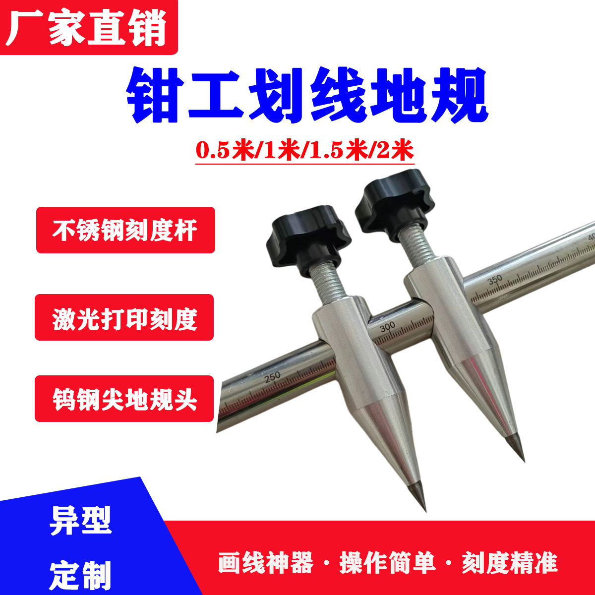 钳工划线地规划线大圆规木工划线神器定距离分割画线工具划线刀