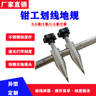 钳工划线地规划线大圆规木工划线神器定距离分割画线工具划线刀