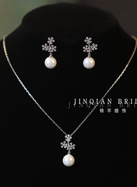 锆石珍珠项链耳环吊坠套装