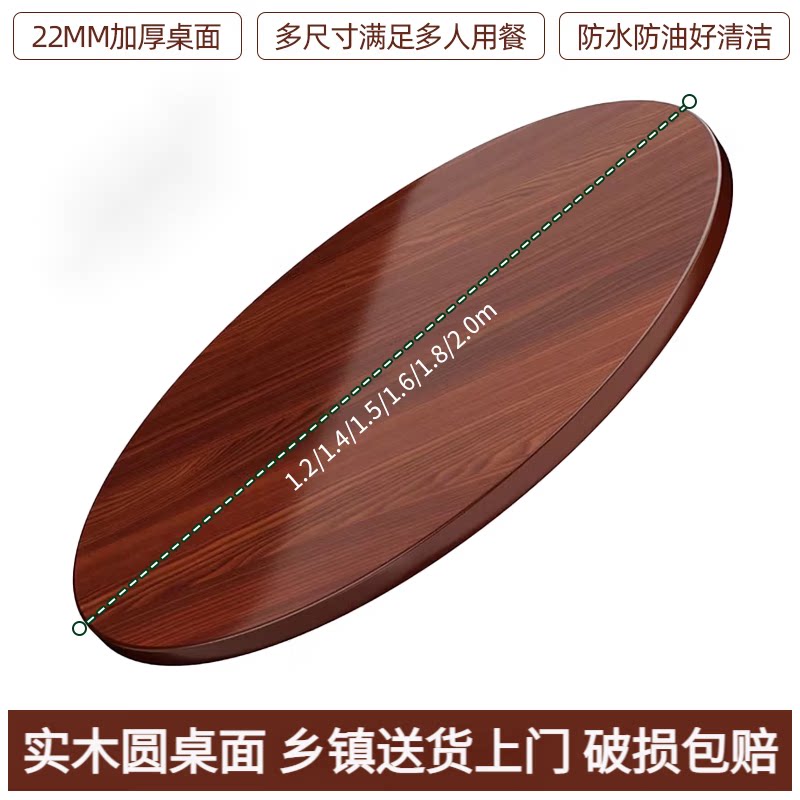新中式实木大圆桌面板家用可折叠10人餐桌带转盘酒店餐厅桌子园台