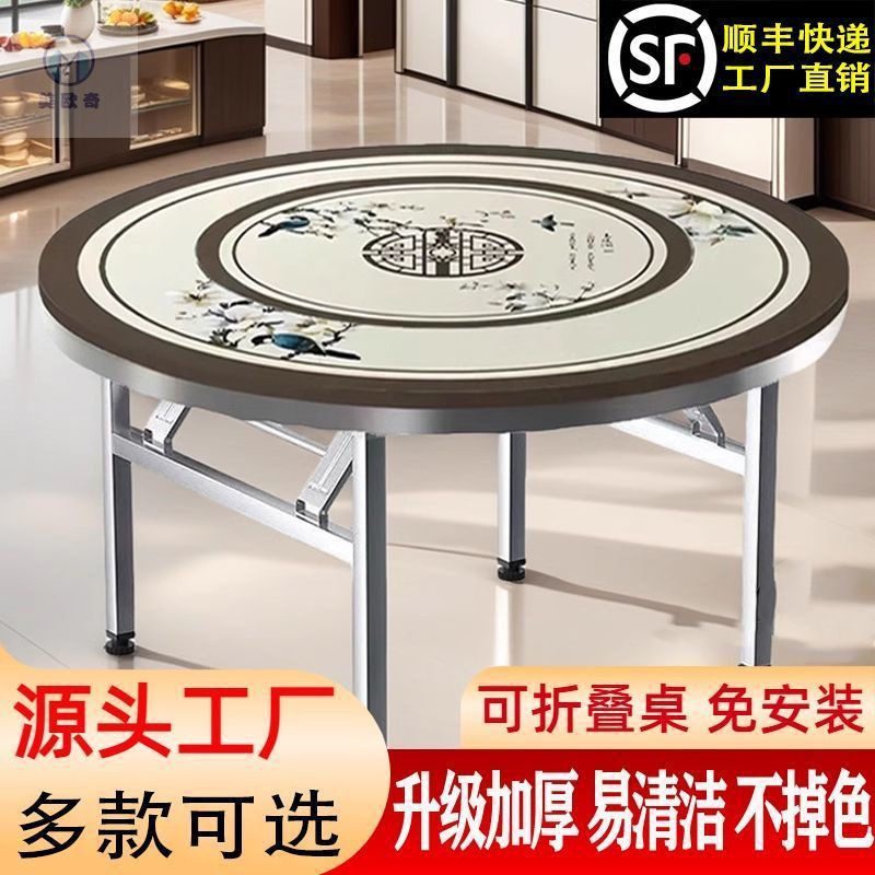 加厚不锈钢转盘折叠圆桌