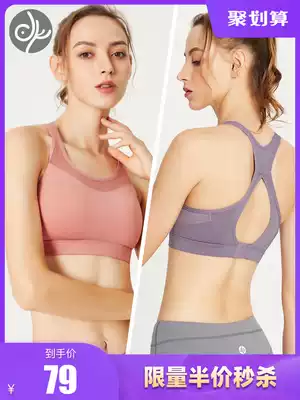 Bluebird yoga underwear styling cup chest pad high strength shockproof sports bra large size breathable professional vest female summer