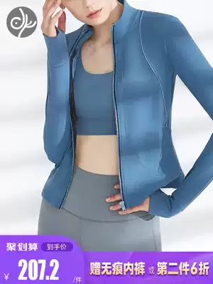 Bluebird yoga jacket women's zipper long-sleeved cardigan running top high-end professional fashion sports fitness yoga clothes