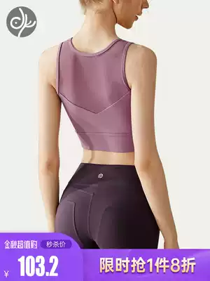 Blue bird yoga underwear women's vest fitness professional shockproof gathering can wear a bra yoga suit sports bra