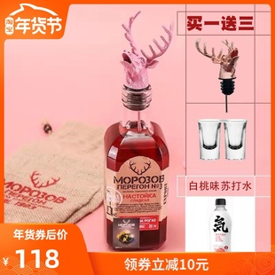 野格圣鹿酒利口酒德国进口洋酒力娇酒700ml正