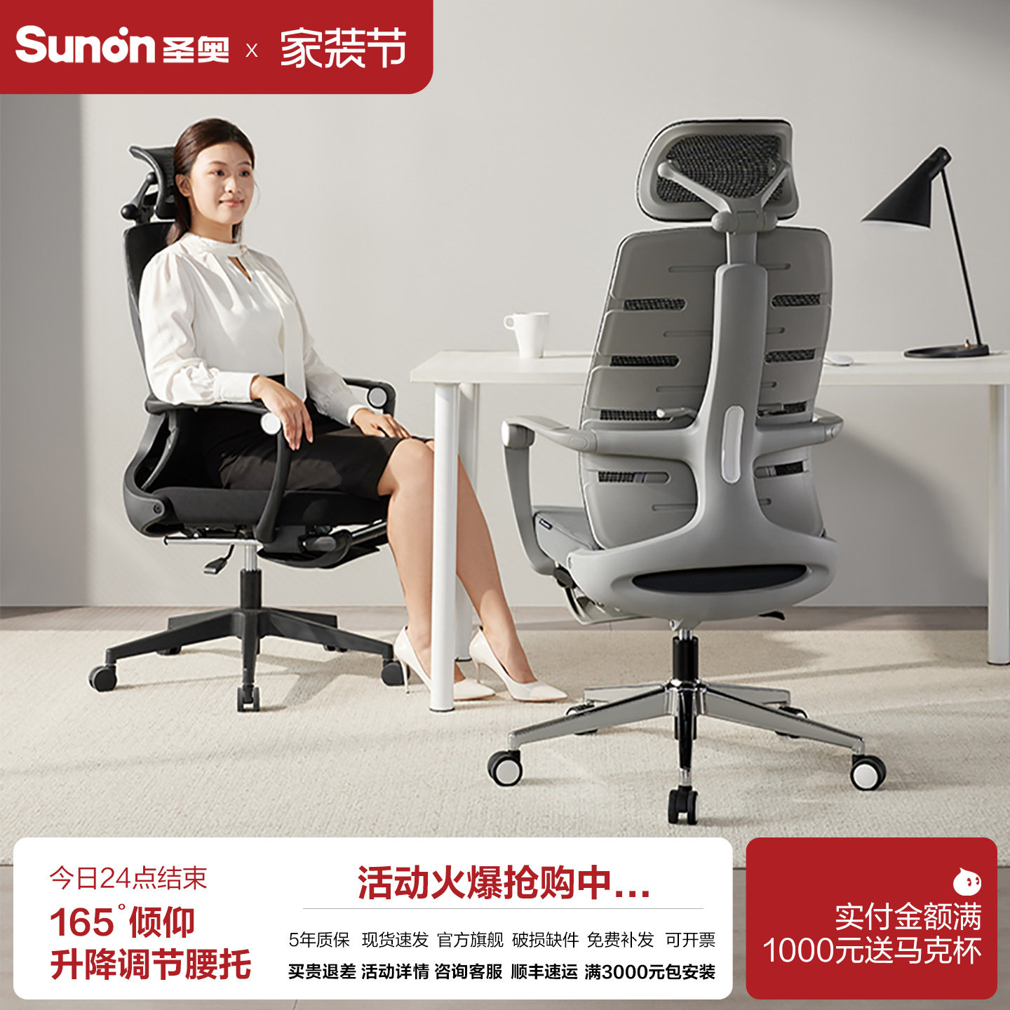 圣奥办公椅午休椅久坐舒服电脑椅