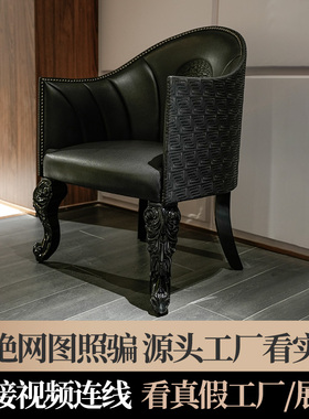 意式轻奢设计师单椅别墅客厅黑色靠背椅餐椅休闲椅铆钉扶手椅fsz