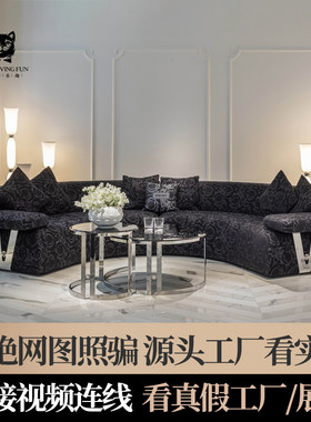 高端意式轻奢弧形沙发别墅大平层客厅家具定制提花布艺沙发fsz