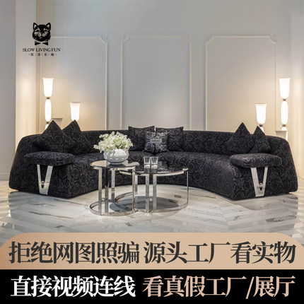 高端意式轻奢弧形沙发别墅大平层客厅家具定制提花布艺沙发fsz
