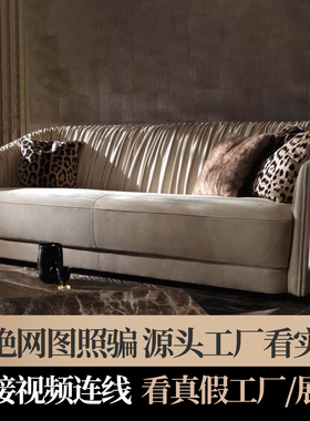 cavalli意式轻奢布艺沙发别墅磨砂布沙发大平层客厅褶皱钉珠沙发