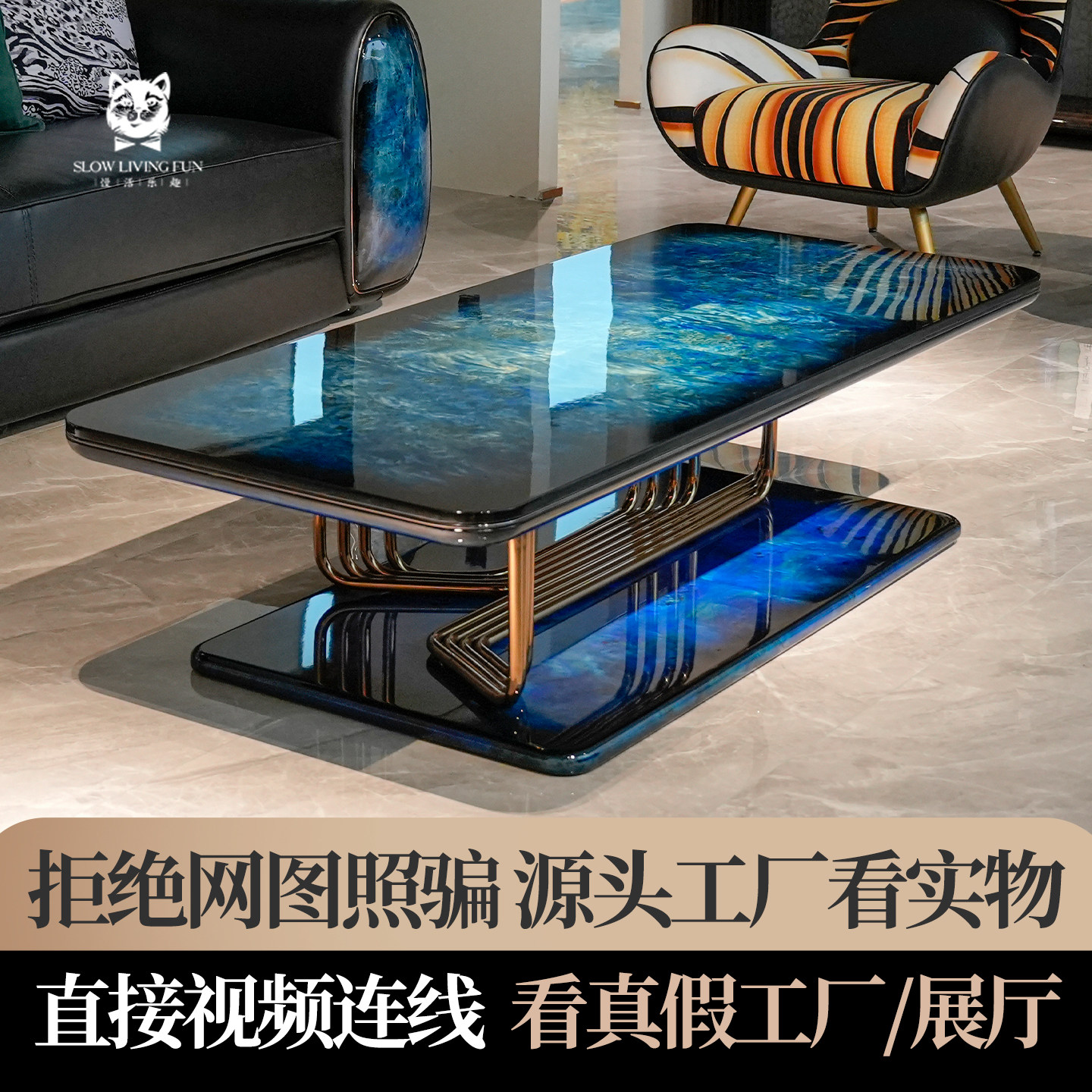 意式轻奢蓝宝石茶几客厅大平层现代高端大气长方形钢琴烤漆茶几VI