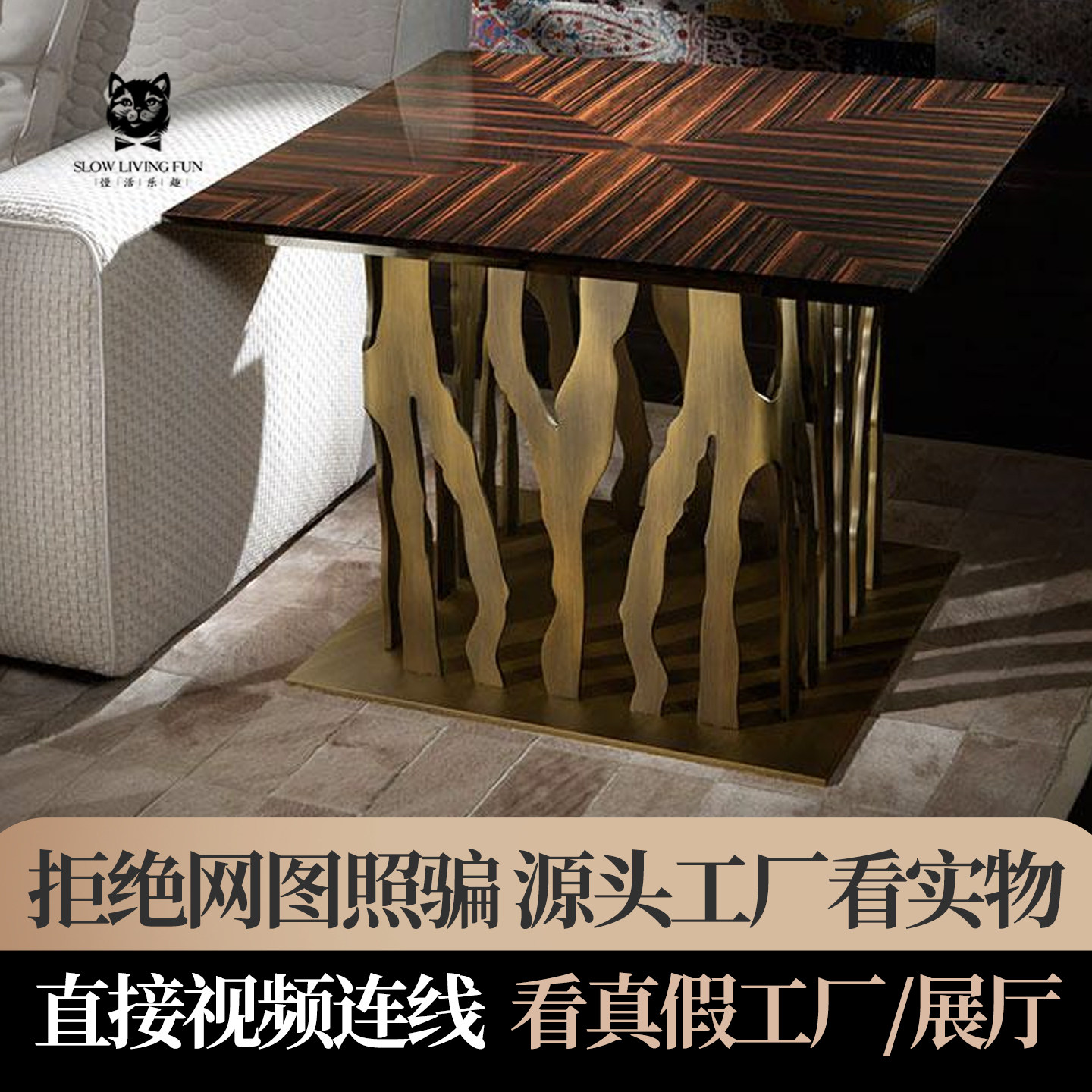 定制家具轻奢金属边几