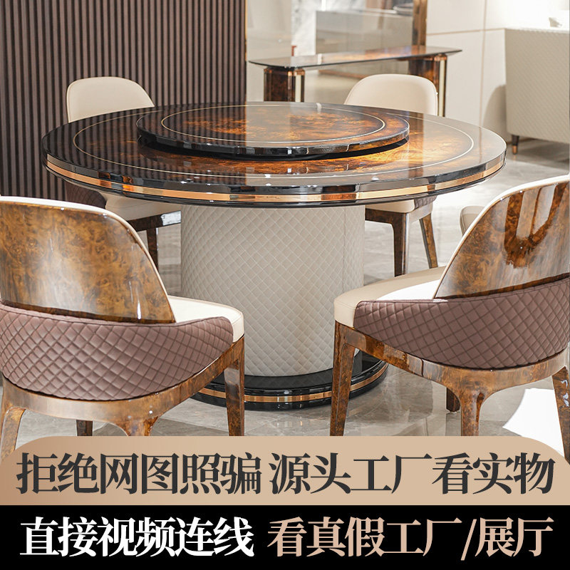 圆餐桌树瘤木皮意式轻奢