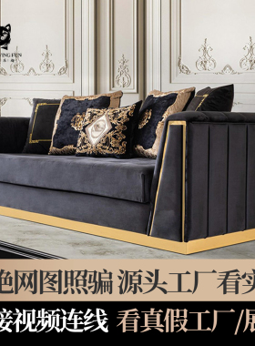 大平层沙发磨砂布别墅沙发意式轻奢布艺沙发客厅家具fsz