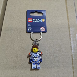 乐高LEGO 未来骑士团克莱人仔 853521 钥匙链 钥匙扣环包挂件摆件