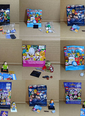 LEGO乐高人仔抽抽乐71026/71010/71028/71037/71012/71032/71023