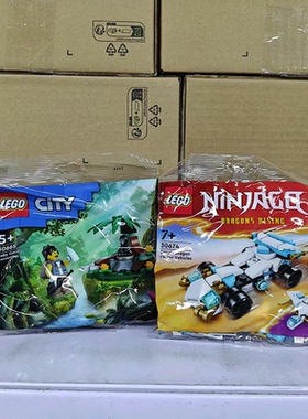 LEGO乐高30665人仔猩猩城市30674赞的战斗机甲幻影忍者积木玩具