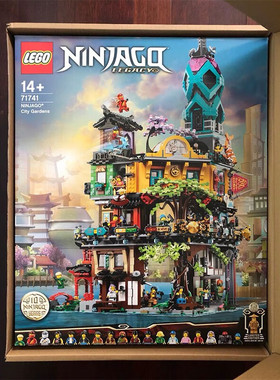 LEGO乐高71741忍者花园大电影70620忍者城71799市集拼搭积木玩具