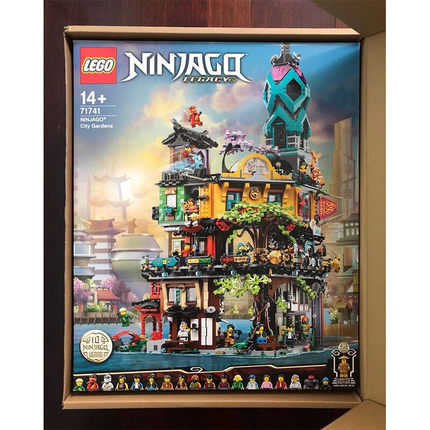 LEGO乐高71741忍者花园大电影70620忍者城71799市集拼搭积木玩具