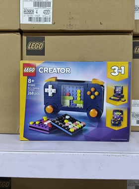 LEGO乐高31380复古游戏机积木玩具创意三种拼法拼装摆件礼物生日