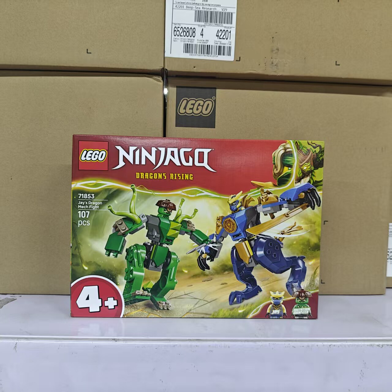 LEGO乐高幻影忍者杰的神龙机甲大战71853拼装积木玩具礼物生日图片