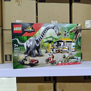 LEGO乐高侏罗纪世界76973迅猛龙和泰坦巨龙追踪任务儿童拼搭玩具