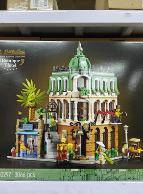 LEGO乐高 街景经典创意10297转角酒店 拼插积木玩具礼物生日摆件
