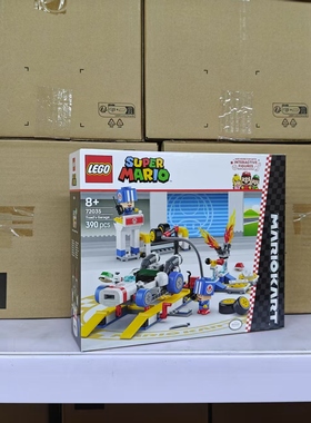 LEGO乐高72035 马里奥马力欧卡丁车奇诺比奥的车库拼搭积木玩具