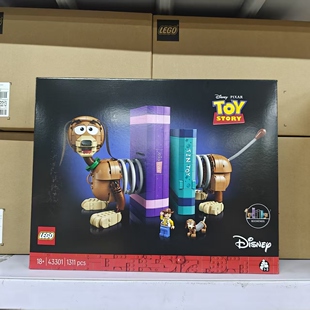 LEGO乐高玩具总动员弹簧狗书挡43301儿童拼装积木玩具礼物生日
