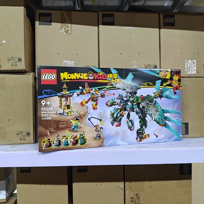 LEGO/乐高拼插积木6岁以上