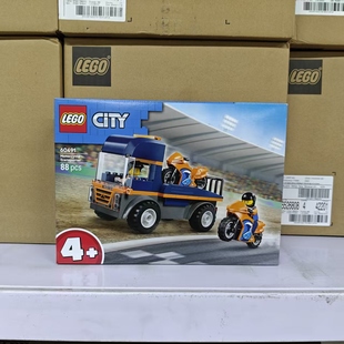 LEGO乐高城市组60491摩托车运输车CITY拼插积木节日玩具礼物摆件