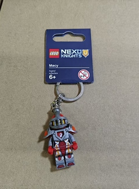 乐高LEGO 未来骑士团 元素周边 MACY钥匙链 853522书包挂件钥匙环