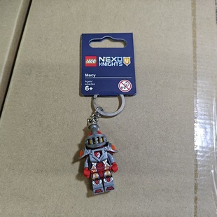 乐高LEGO 未来骑士团 元素周边 MACY钥匙链 853522书包挂件钥匙环
