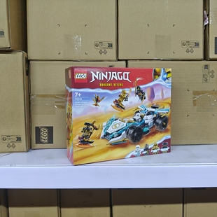 龙力幻影赛车拼装 LEGO乐高幻影忍者71791赞 积木玩具摆件礼物