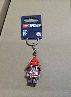 乐高LEGO 未来骑士团s元素周边 MACY钥匙链 853682书包挂件钥匙环
