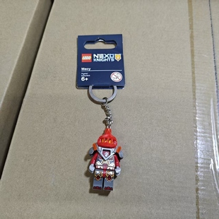 乐高LEGO 未来骑士团s元素周边 MACY钥匙链 853682书包挂件钥匙环