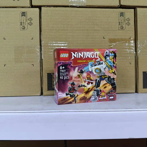 LEGO/乐高拼插积木6岁以上