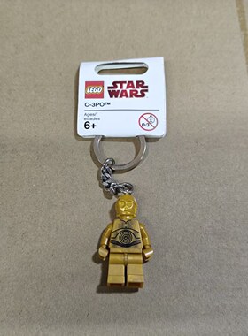 乐高LEGO 星球大战 852837 人仔钥匙链挂件C-3PO绝地武士机器人