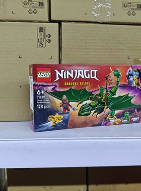LEGO乐高71829幻影忍者劳埃德的绿色森林飞龙儿童拼搭积木玩具