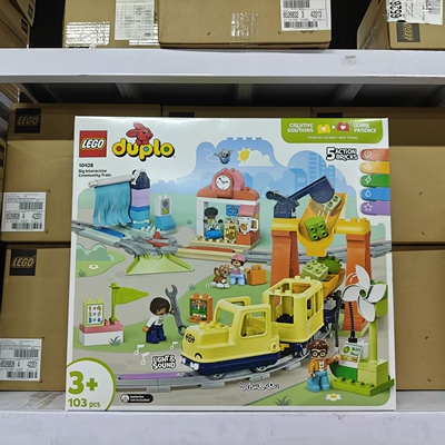 LEG9O乐高10428豪华智能探险火车套装儿童 拼装积木玩具生日礼物