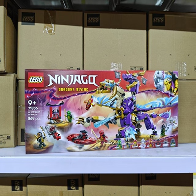 LEGO乐高幻影忍者71836专注神龙天弧男孩儿童节拼搭积木玩具礼物