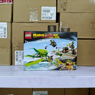乐高LEGO80041龙小骄变形战机80040悟空小侠变身机甲拼装积木礼物