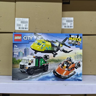 LEGO乐高城市飞机 工程车和悬浮船组合套装60505拼搭积木玩具礼物
